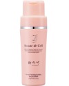 New Year, fresh looking skin - Cleansing & Peeling Enzyme powder