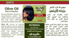 ORS Olive Oil No Lye Hair Relaxer Kit - Normal Hair